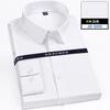 4XL 5XL 6XL 7XL 8XL Bamboo Fiber Plaid Shirt Striped Blue Casual Business Longsleeve Shirt for Men Streetwear Slim Fit Shirt Men