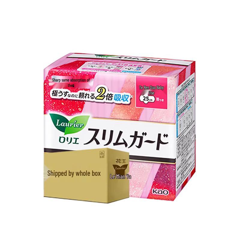 Kao S Series Ultra-Thin Day Use Sanitary Pads