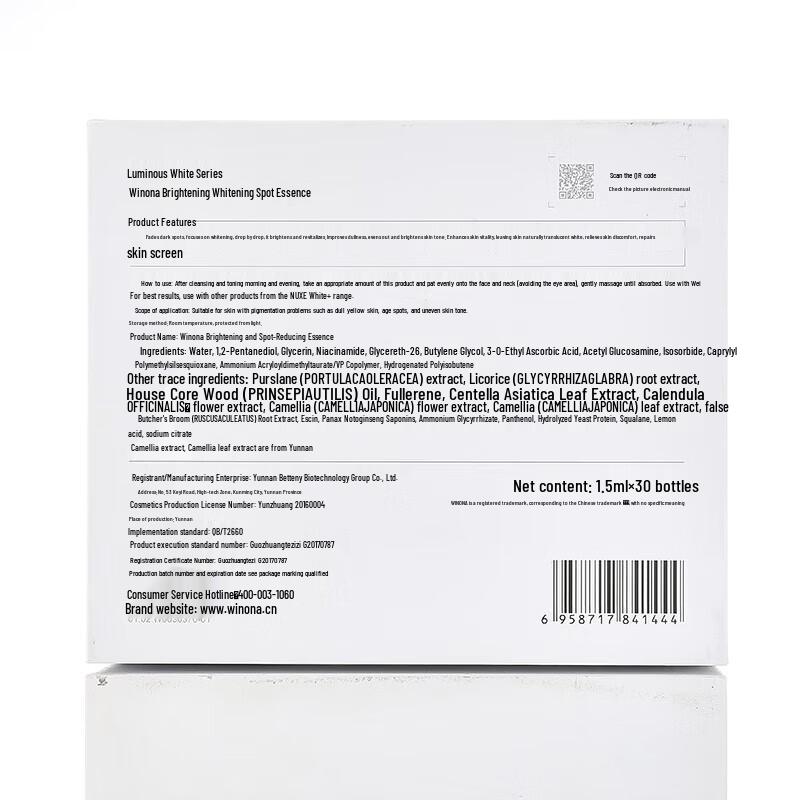 Winona Lightening & Spot-Reducing Essence Set