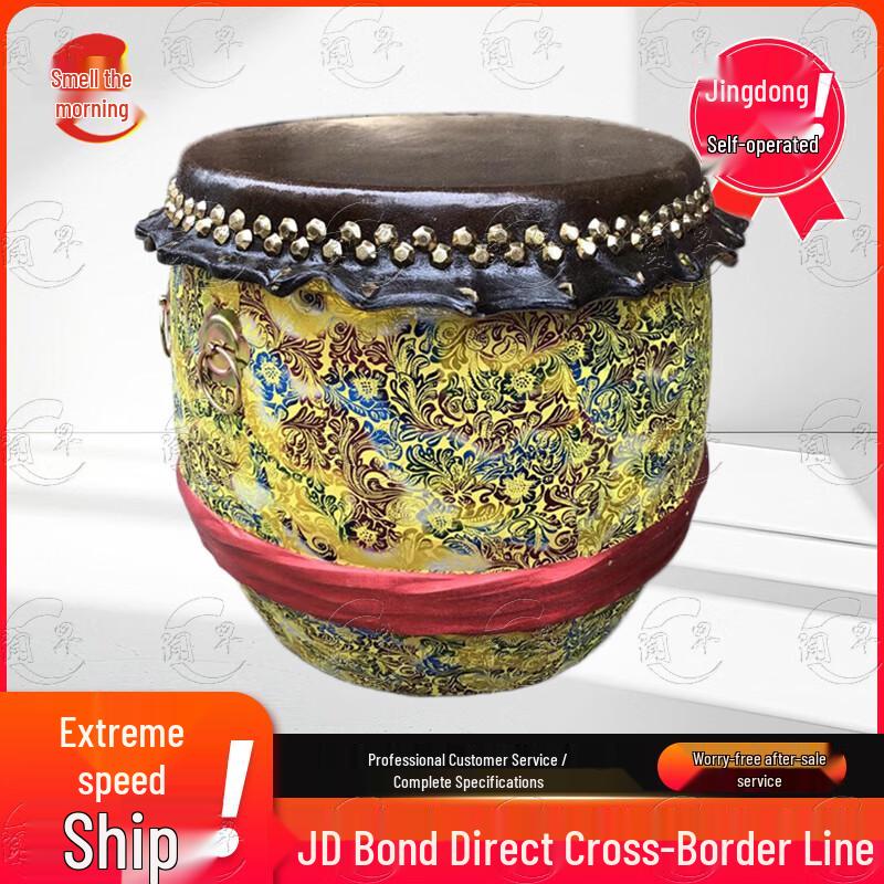 Handcrafted Buffalo Hide Lion Dance Drum