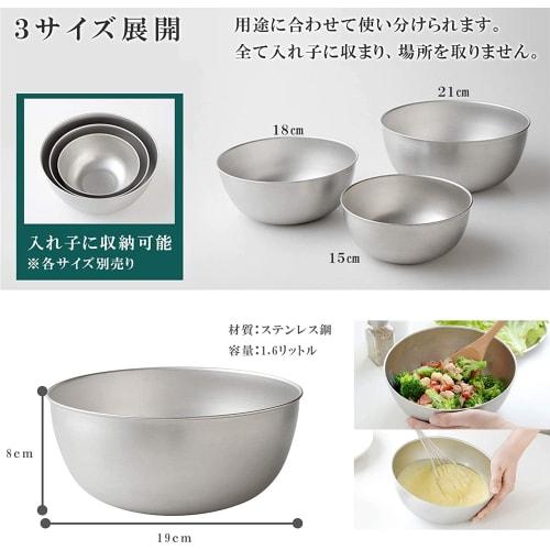 Ernest [Made In Japan] 18cm Scratch-Resistant Bowl (Made with New "Shin Ginga" Stainless Steel) 18-8 Stainless Steel, Easy To Mix and Mix, Preferred B