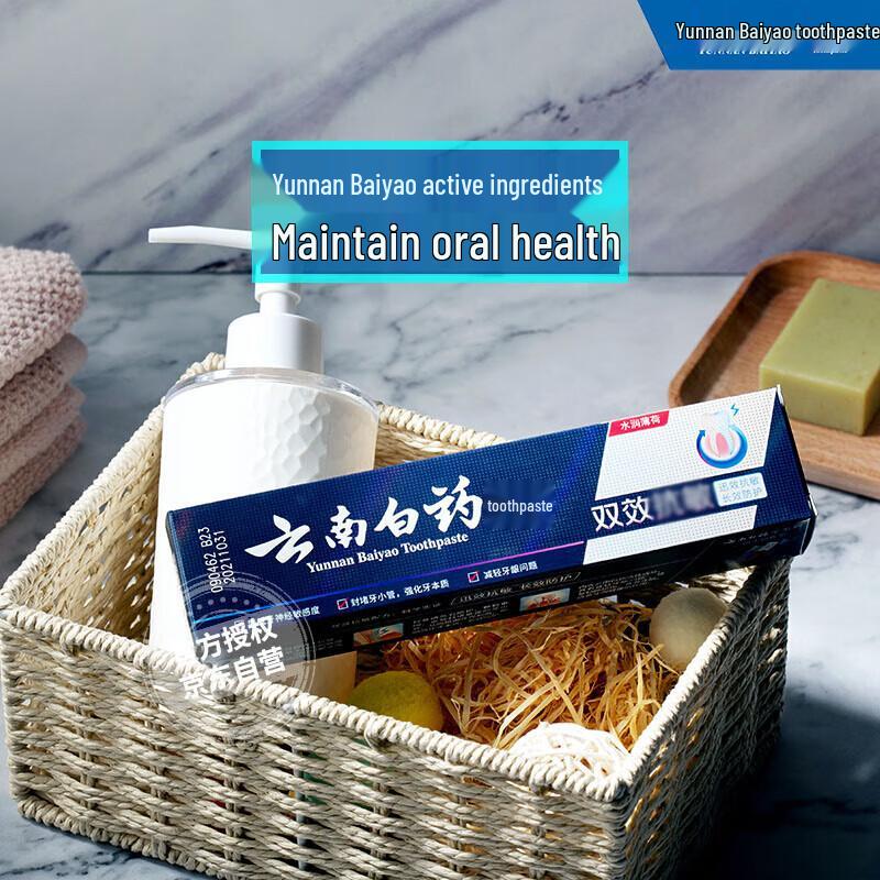 Yunnan Baiyao Dual-Effect Anti-Sensitivity Toothpaste
