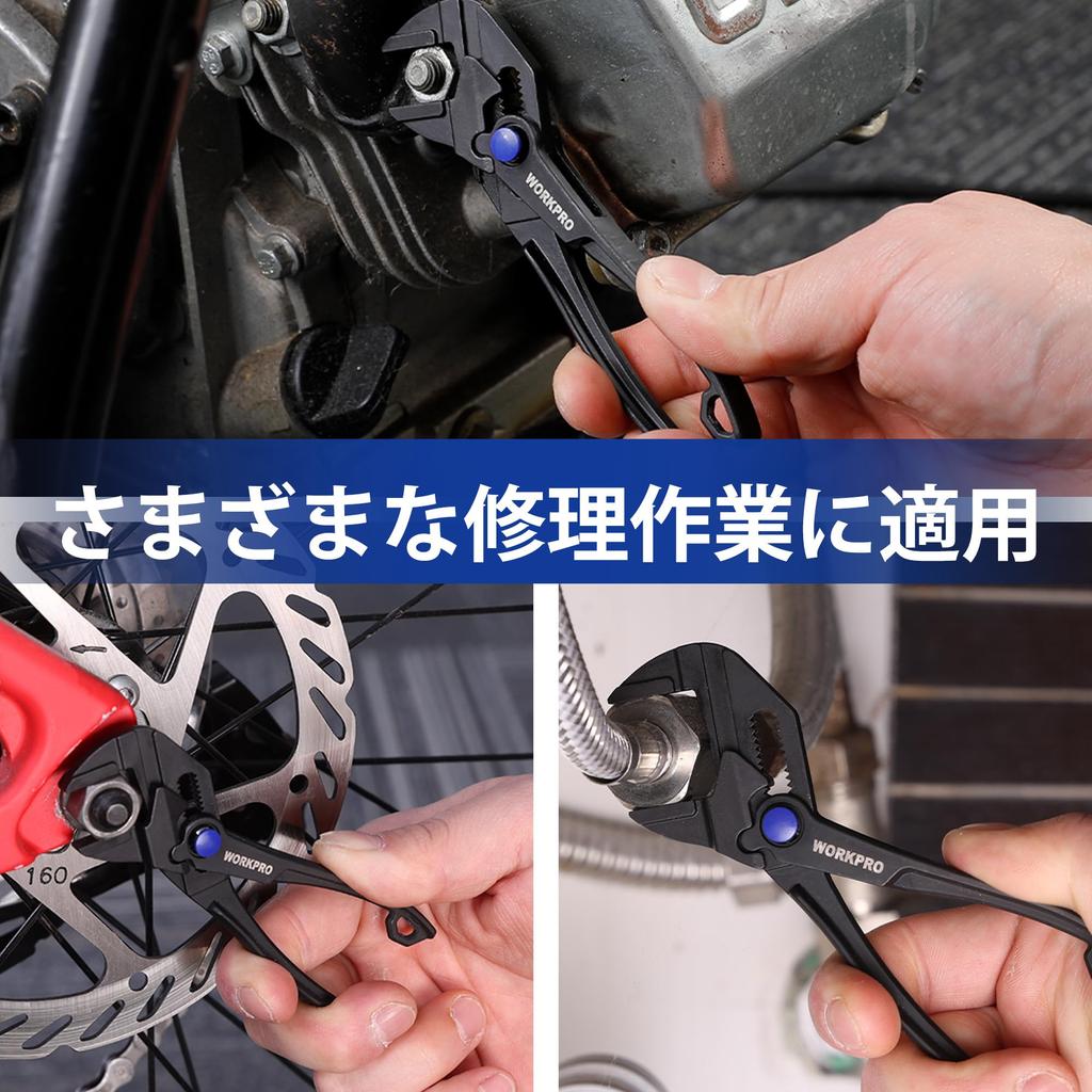 WORKPRO Mini Adjustable 108mm Overall Construction Wrench Adjustment Phosphate Treatment Pliers, Wrench, Wrench, Approx. Length, Spanner, CR-V Pliers,