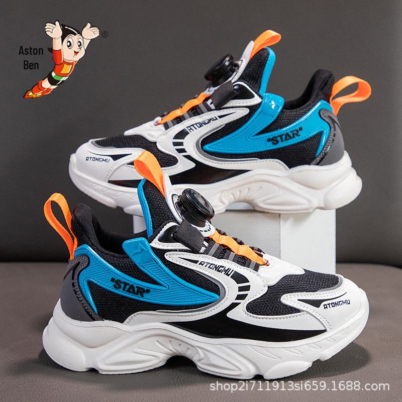 

Нові поворотні роликові ковзани для дівчаток і спортивне взуття для хлопчиків. Кросівки з дихаючої сітки для осені. 33 синій