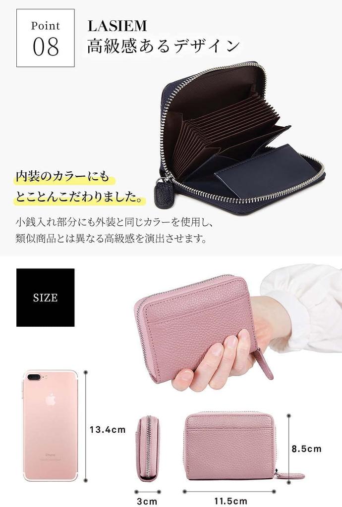 LASIEM Mini Case for Bills Without Genuine Skimming with Exterior Pocket Wallet/Card Women, "Stores Folding," Leather, Prevention, (Grey Beige)