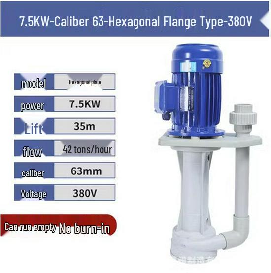 5.5kW Vertical Anti-Corrosion Centrifugal Pump JKD-P-50SK-7.5 for Desulfurization and Water Spray Applications