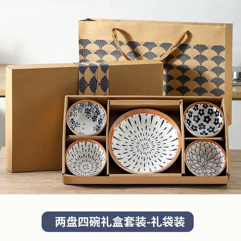 Japanese-Style Dishes And Plates Gift Box, Creative Ceramic Cowhide Box Tableware Set, Event Gifts, Business Promotions, Gifts