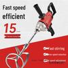 High-Power Multi-Use Mixer: Water Drill, Cement, Mortar, Putty, Plaster, Paint, Coating, Meat Filling