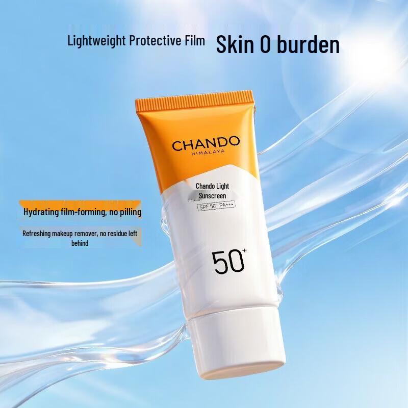 CHANDO Lightweight Hydrating Sunscreen Lotion SPF50+ PA+++ (5x50mL)