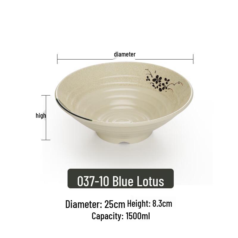 

A5 Melamine Heat-Resistant Noodle & Soup Bowl