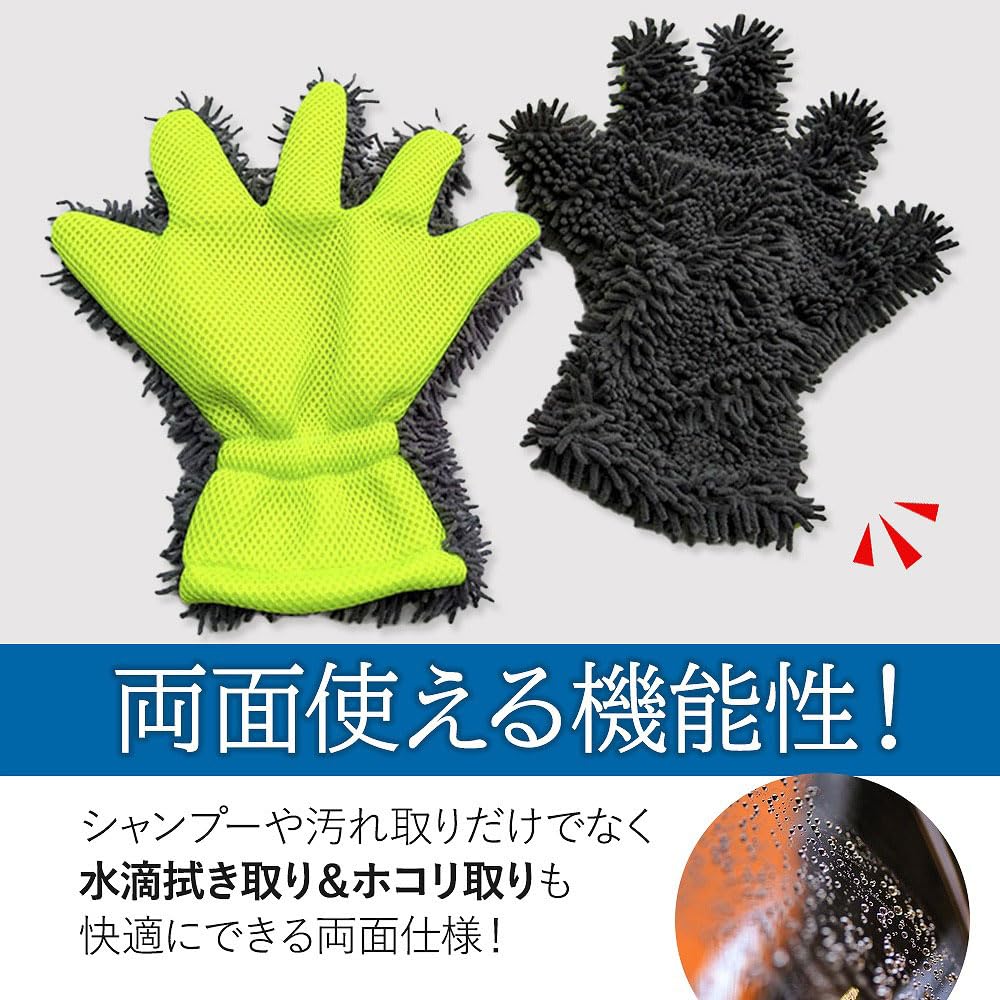 Car Wash Glove 5 Finger Double Sided Car Wash Towel Microfiber Soft Mesh Scratch Resistant Car Wash Cloth Wheel Cleaning