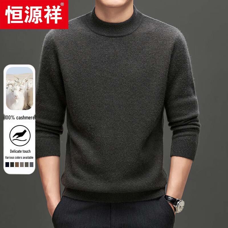 Hengyuanxiang Men's 88285 Thick 100% Cashmere Round Neck Jacquard Knit Sweater