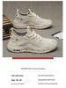 Men's Plus Size Minimalist Casual Sneakers – Trendy, Breathable, and Lightweight Running Shoes
