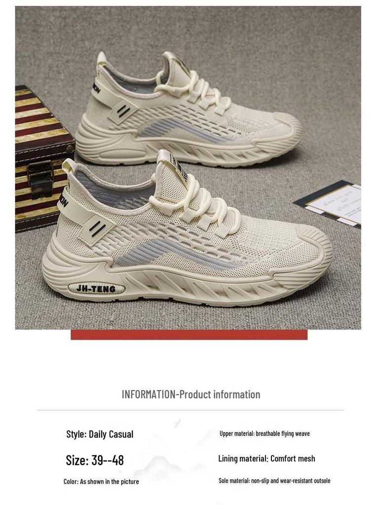Men's Plus Size Minimalist Casual Sneakers – Trendy, Breathable, and Lightweight Running Shoes