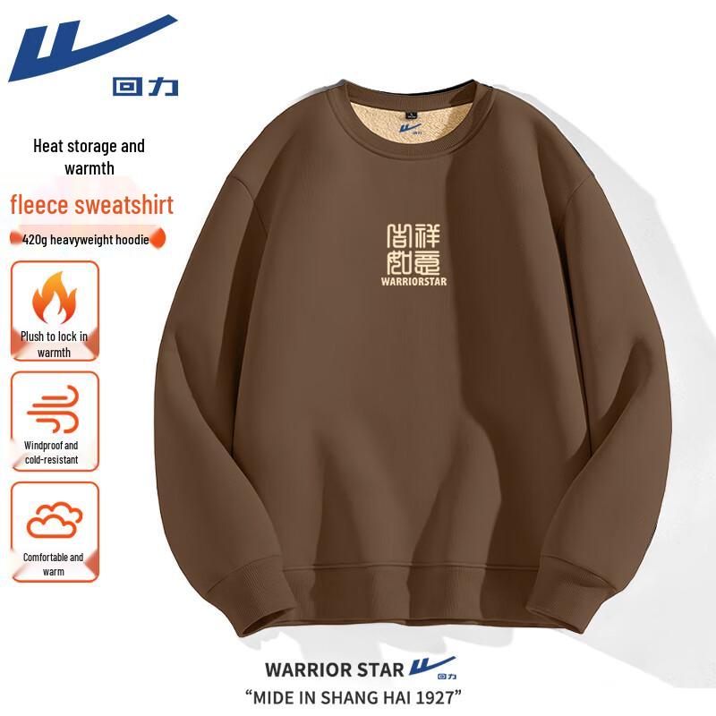 Warrior Men s Fleece-Lined Crew Neck Sweatshirt M