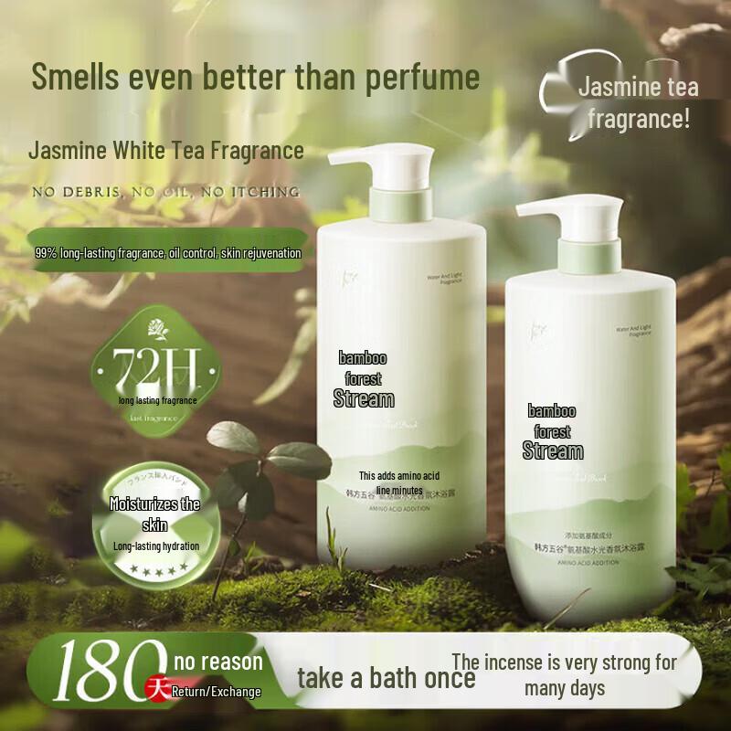 Korean Five Grains Flower Essence Scented Shower Gel