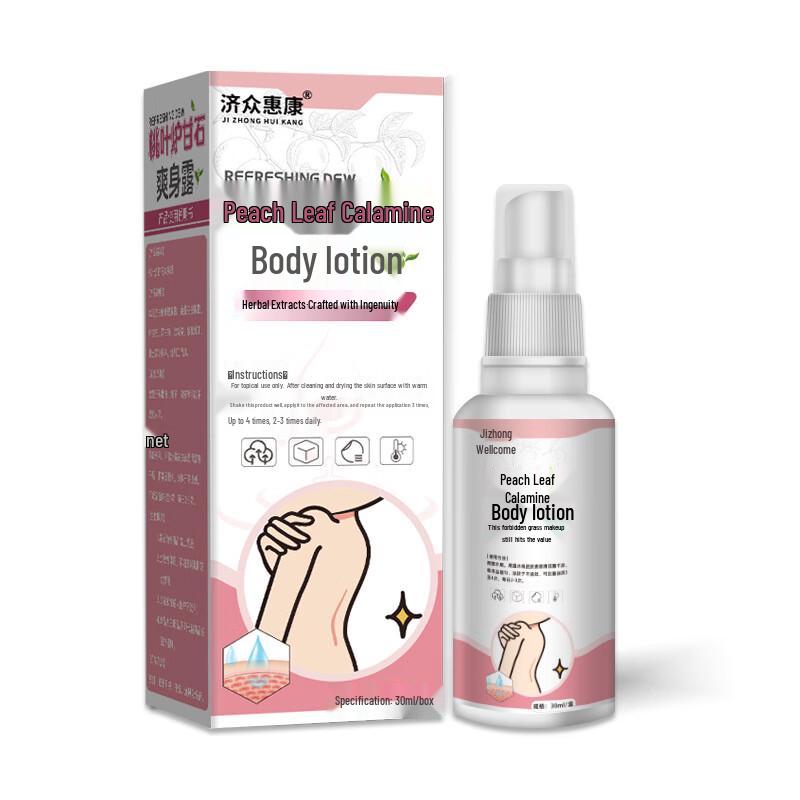 Nuobifu Topical Skin Care & Relief Collection