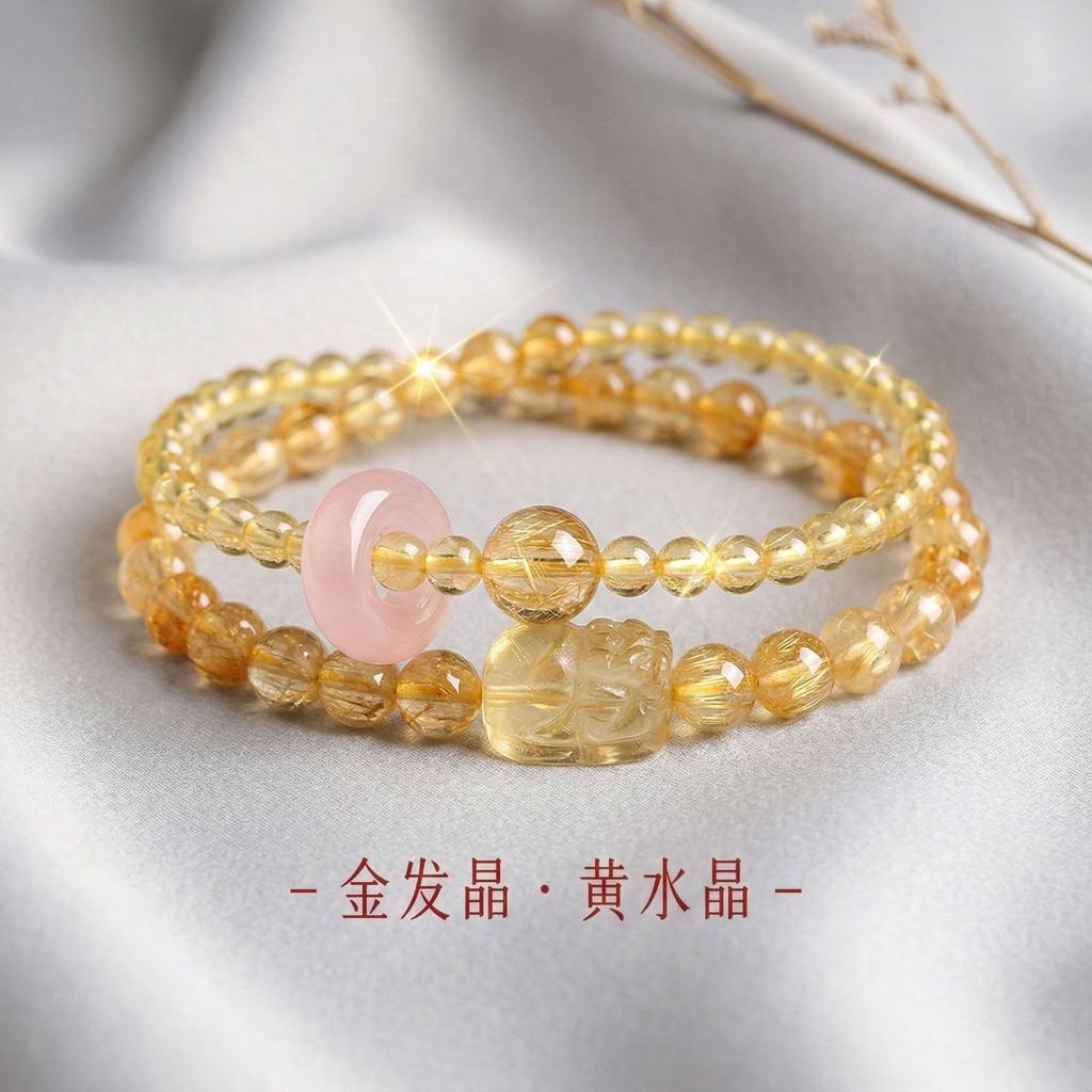 Putuo Mountain Yellow Crystal Bracelet for Women, Yellow Crystal Bracelet for Girlfriend, Wife, Valentine's Day, Birthday Gift