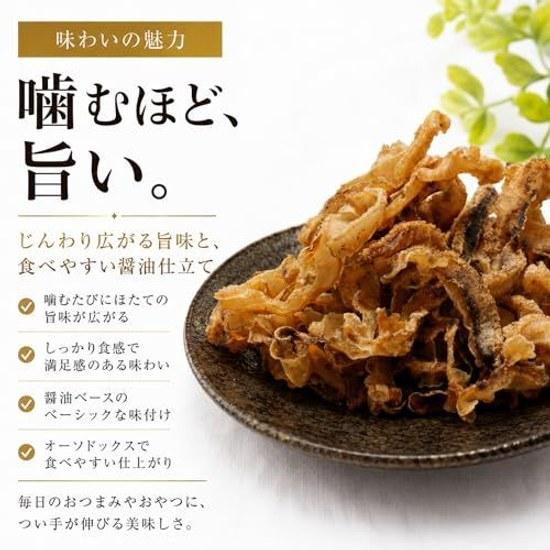 Dried shellfish scallops bulk delicacy snack traditional candy confectionery 400g 100 Hokkaido domestically produced zip bag Alneka