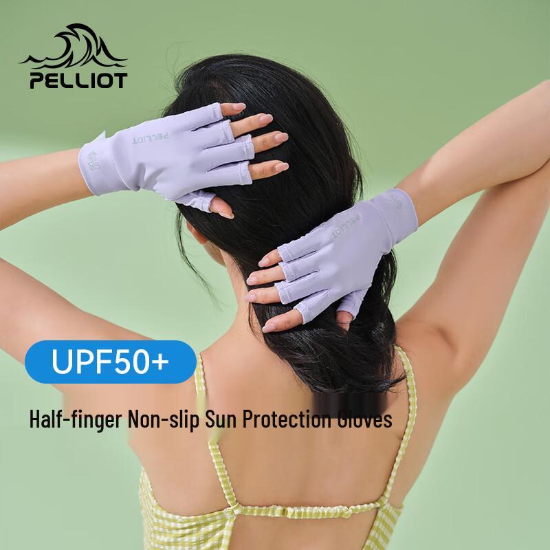 

Pelliot Unisex UV Protection Cycling Sun Sleeves & Half-Finger Gloves M