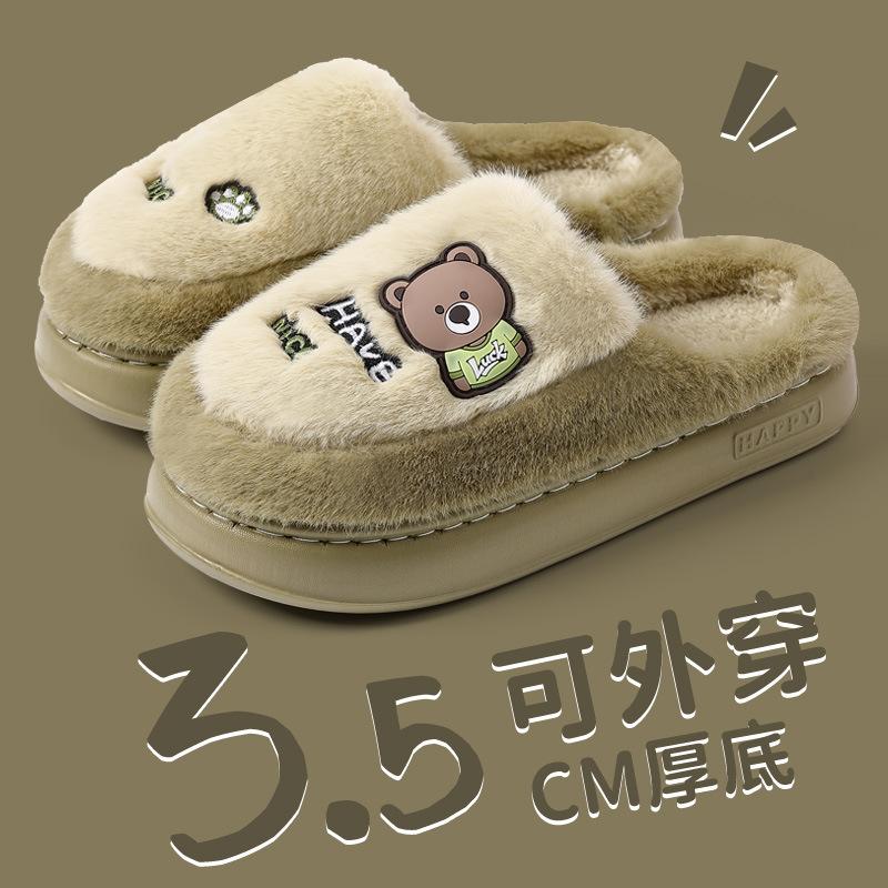 Cotton slippers men's winter new couple indoor home non-slip thick bottom warm plush cute cartoon cotton drag women winter