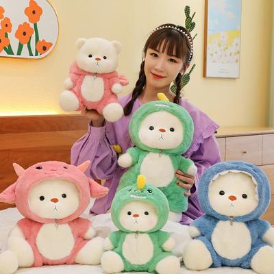 Boneca de urso de junta fofa roupas removíveis creme urso de pelúcia brinquedo de pelúcia boneca brinquedo infantil presente de aniversário