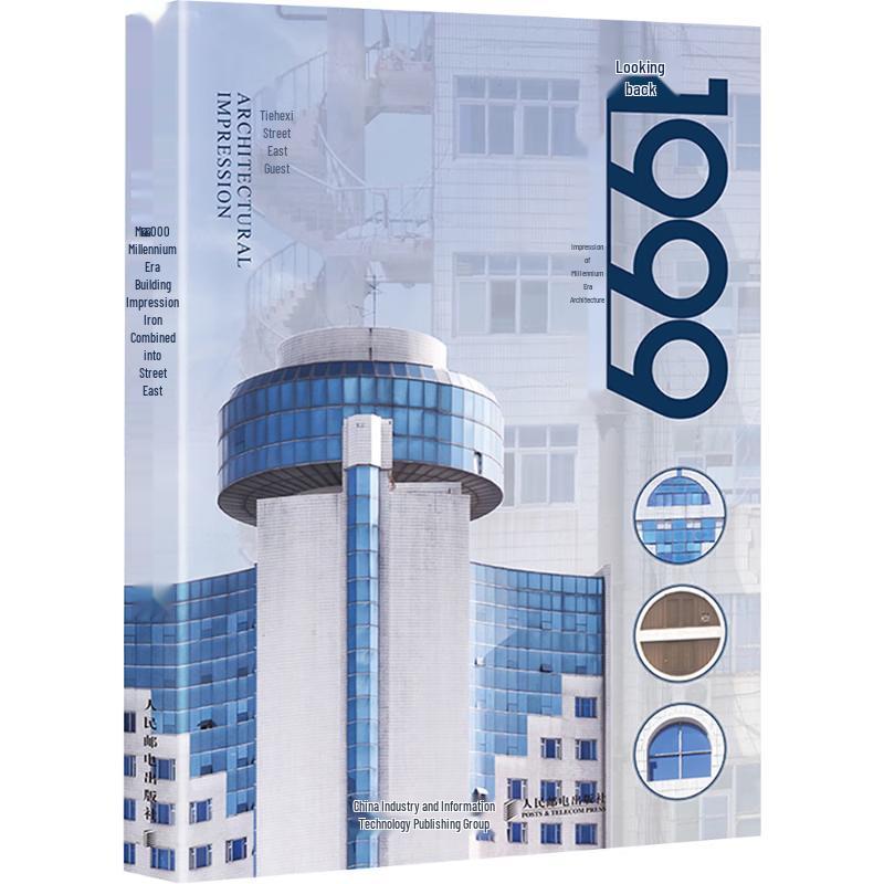 1999 Millennium Architecture Photo Collection
