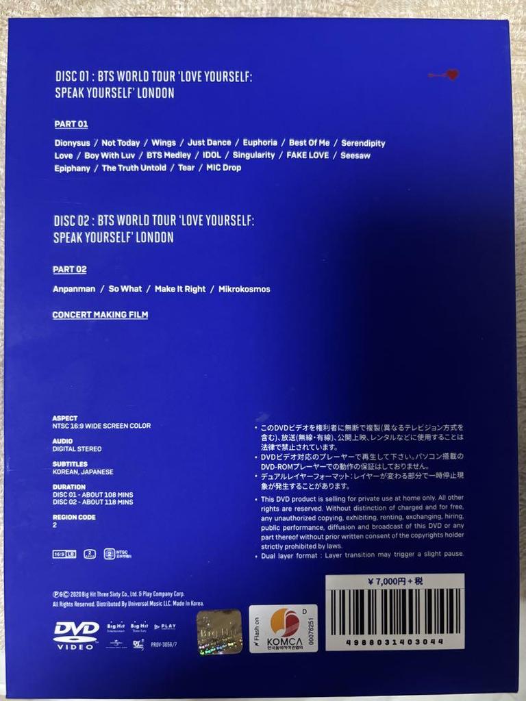 [USED] BTS LYS SYS LONDON DVD with Japanese Subtitles JIN