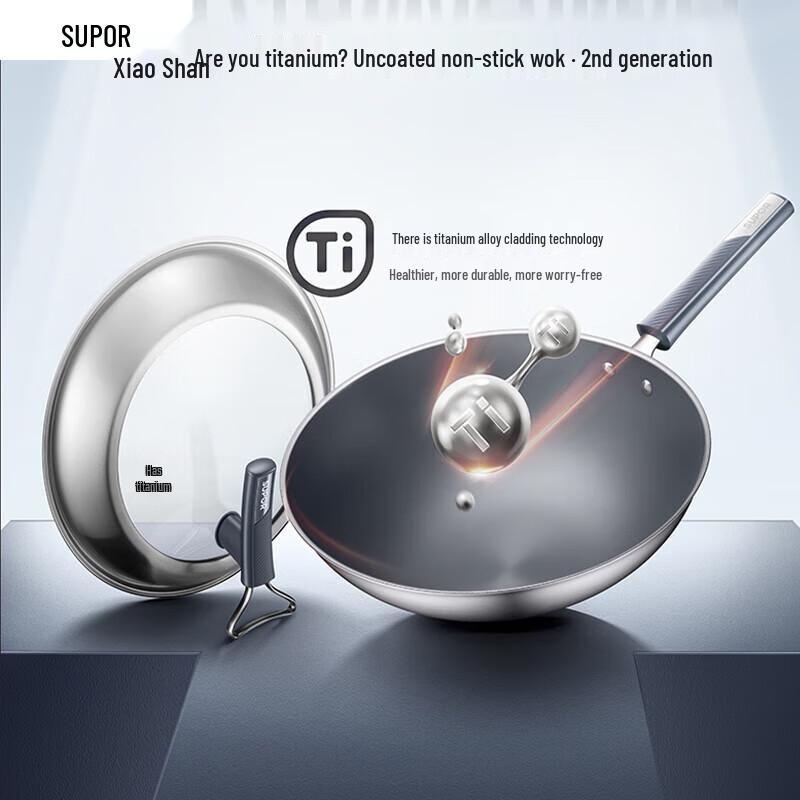 SUPOR 34cm 304 Stainless Steel Uncoated Wok