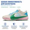 Nike Zoom Freak 5 EP 5 The Hard Way Men Sneakers Tan Light-Orewood-Brown Emerald-Rise DX4996-100