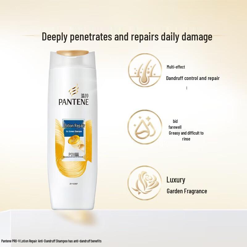 Pantene PRO-V Anti-Dandruff & Repair Shampoo