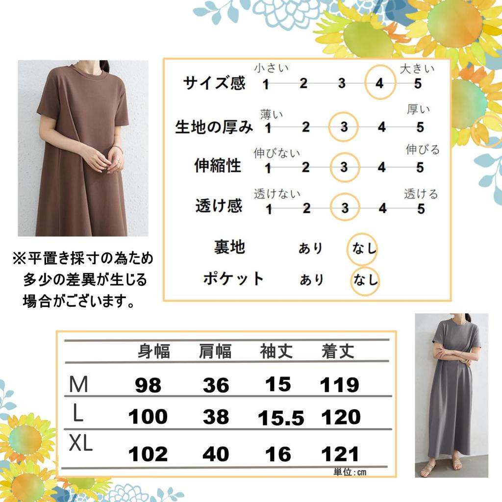 Loose Short Maxi Summer [link bleu] Women's T-shirt Dress, Long, Fit, Sleeve, Length, Simple, Figure-Flattering, Casual, Comfortable, (L, Gray)