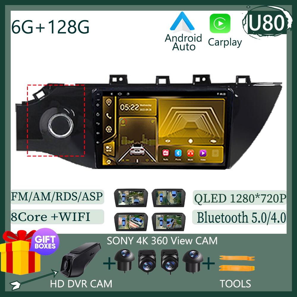 7862 Android 13 For Kia RIO 4 2016 - 2020 LHD Car Radio Video Multimedia GPS Stereo BT WIFI Carplay Stereo Touch QLED Screen DVD