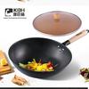 Konbach 30cm Unbeschichteter Eisen-Wok-Set
