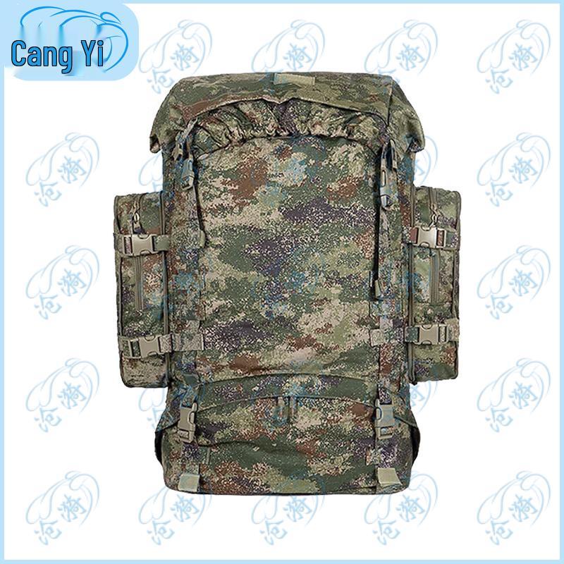 

Cangyi 85L Modular Lifestyle Backpack