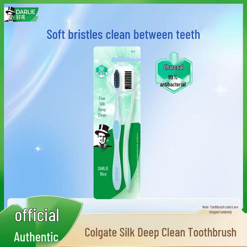 Darlie Deep Clean Soft Bristle Toothbrush Twin Pack