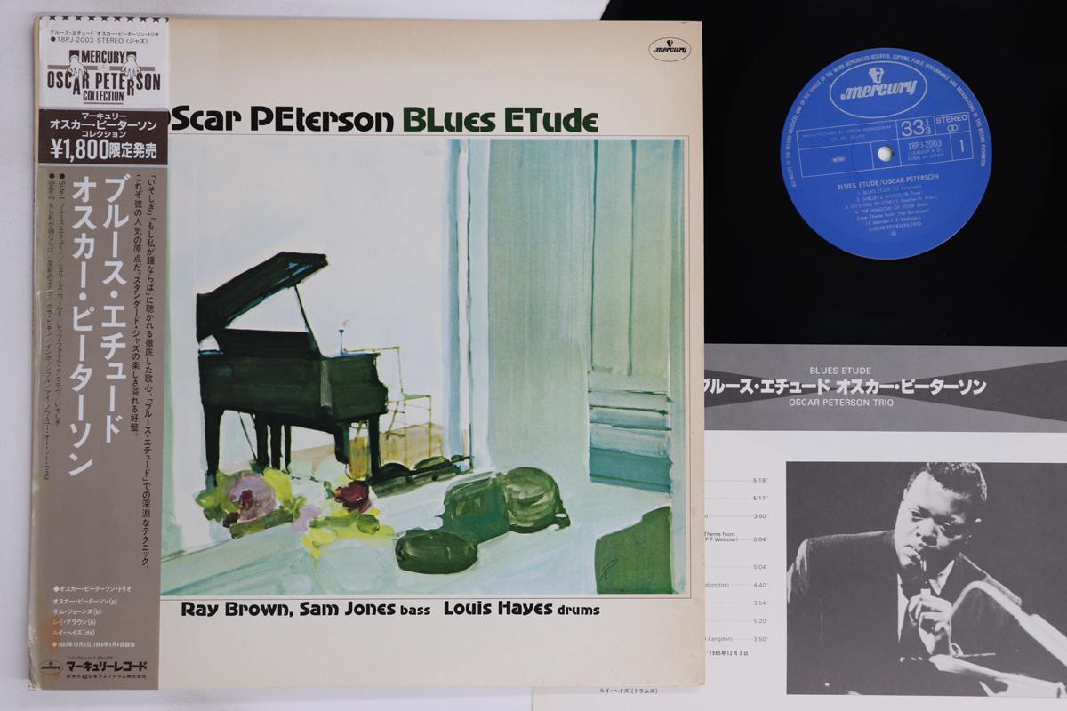 

LP Record OSCAR PETERSON - Blues Etude 18PJ2003 MERCURY Japan Obi Jazz Used