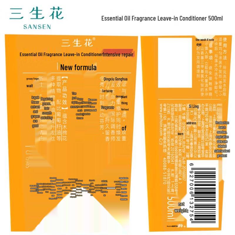 Sansheng Blume Ätherisches Öl Haar- & Körperpflege Set 1500ml