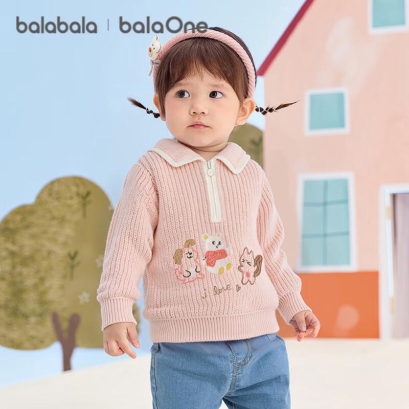 BalaOne Kids  Unisex Winter Knit Sweater 100