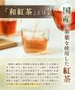 Buy 2 Bags At a Onkatsu Farm Japanese Black Made In 1 Bag X 30 Loose Tea Time! Tea, Japan, (2g bags/Official Brand), Unsweetened,