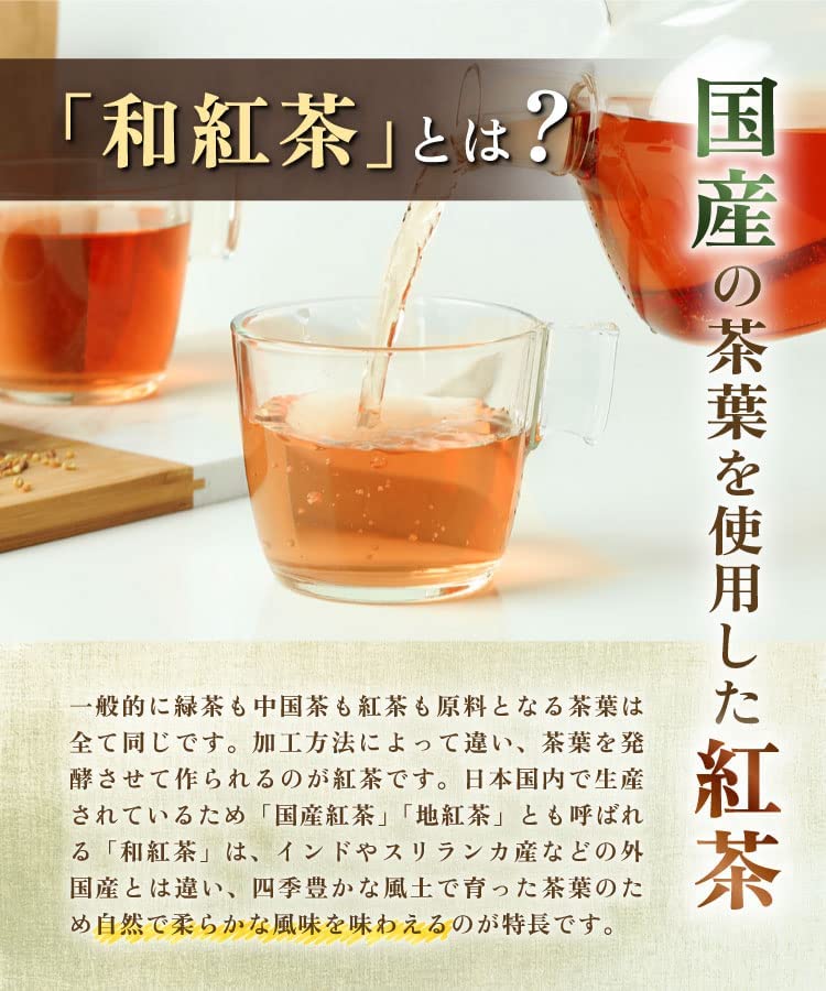 Buy 2 Bags At a Onkatsu Farm Japanese Black Made In 1 Bag X 30 Loose Tea Time! Tea, Japan, (2g bags/Official Brand), Unsweetened,