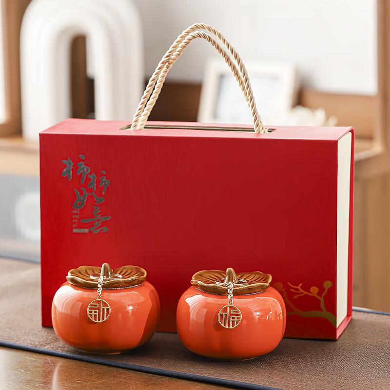 Ceramic Persimmon Tea Storage Jar Gift Set