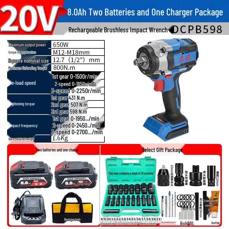 Dongcheng DCPB598E Brushless Cordless Impact Wrench CN plug (adapter included)