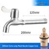 Honggong 304 Stainless Steel Single Cold Mop Faucet
