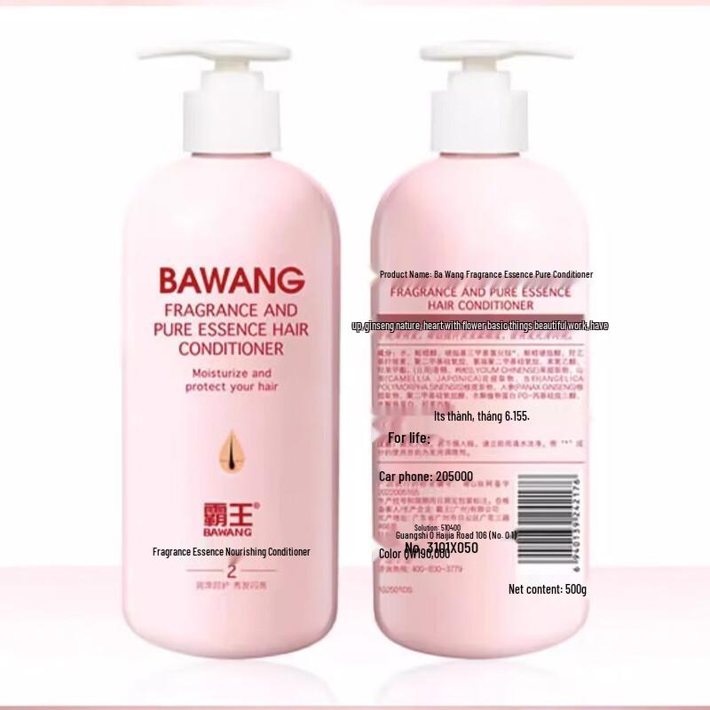 BaWang Women's Shampoo & Conditioner Set