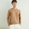 Autumn and Winter V-neck Round Neck Men's Knit Sweater Simple Wind Wild Color Pure Color Pullover Sweater Bottoming Business Sweater