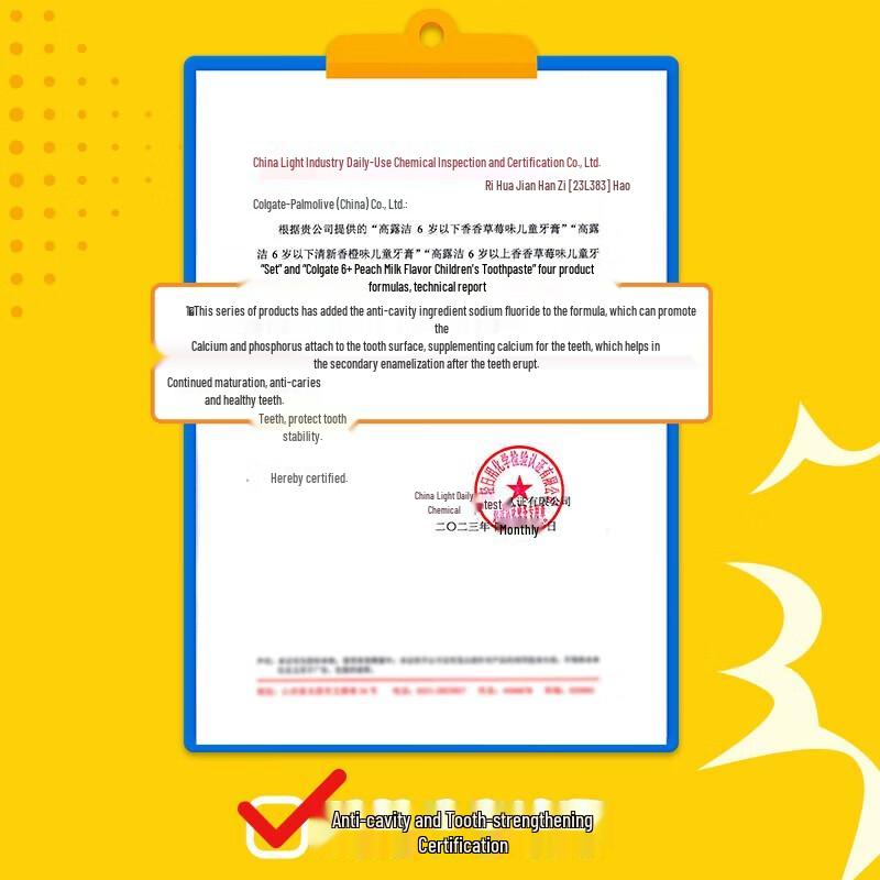 Colgate Kids Toothpaste (6+ Years) Peach Milk Flavor