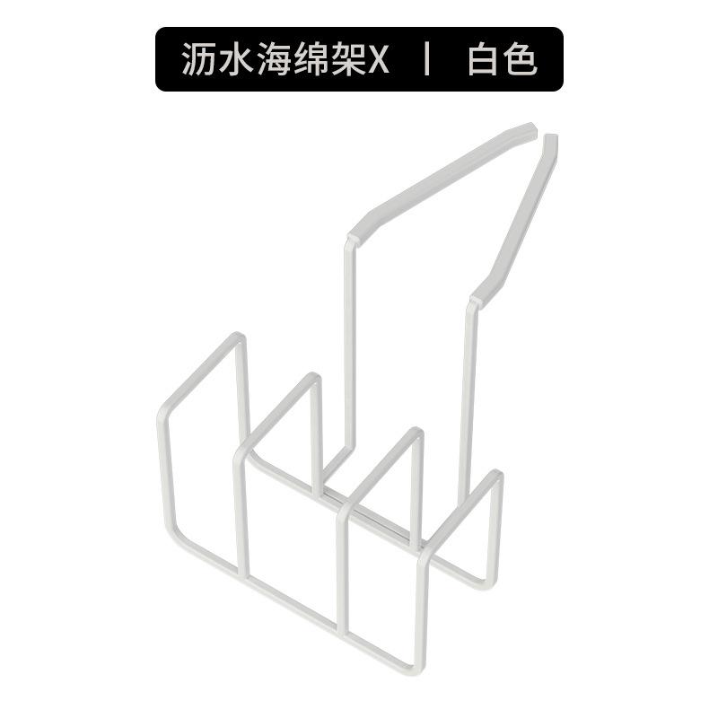 

Кухонний кран, Мийка, Полиця для зберігання, Губка для миття посуду, Тримач для ганчірки, Багатофункціональна губка, Сушарка білий