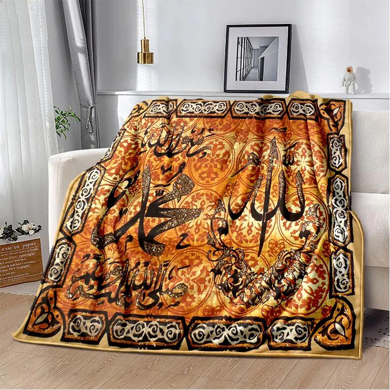 İslam Müslüman Namaz Kaligrafi Battaniye, Yumuşak Atmak Battaniye Ev Yatak Odası Yatak Kanepe Piknik Seyahat Ofis Dinlenme Kapak Battaniye Çocuk