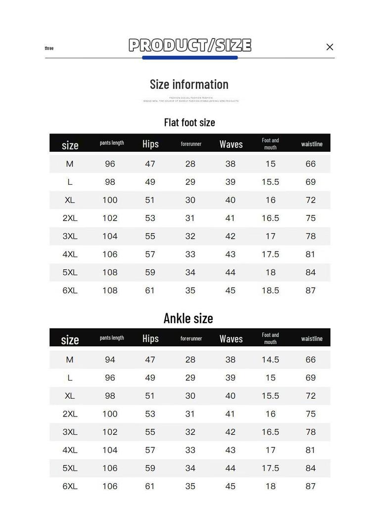 MaoRen Men's Ice Silk Cooling Casual Jogger Pants